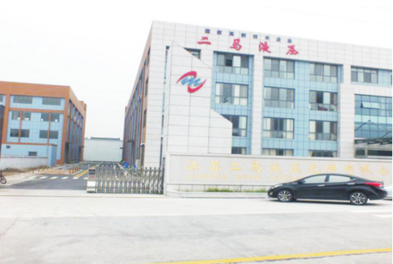 重慶博革與江蘇二馬液壓元件攜手，共建目視化管理新體系