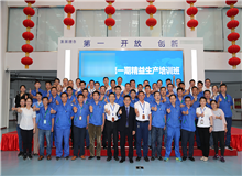 【公司動態(tài)】11月14-15日《精益生產(chǎn)實戰(zhàn)》公開課開班預(yù)告！