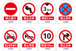 廠區交通道路指示牌