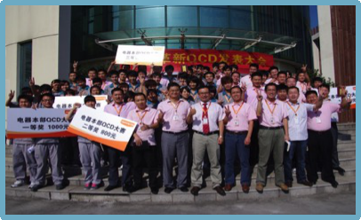 小家電行業的全供應鏈精益生產推進模式