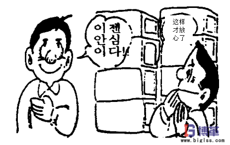 精益生產(chǎn)七大浪費之庫存浪費 精益生產(chǎn)七大浪費之庫存浪費