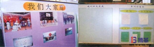 工廠可視化看板 工廠可視化看板