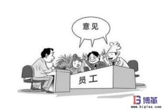 精益管理中如何識別員工態(tài)度進行工作安排？