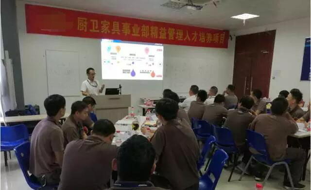 廚衛精益管理班組長培養王經理講話 廚衛精益管理班組長培養王經理講話