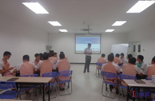 金牌班組長培訓現(xiàn)場授課 金牌班組長培訓現(xiàn)場授課