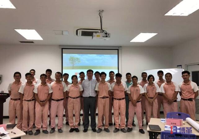 金牌班組長培訓現(xiàn)場合影 金牌班組長培訓現(xiàn)場合影