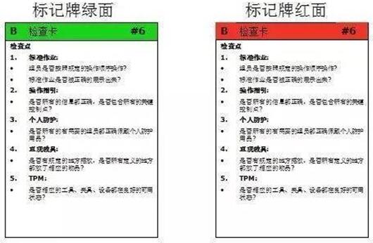 紙芝居紅綠標(biāo)記牌 紙芝居紅綠標(biāo)記牌