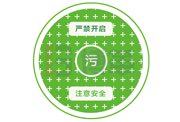 井蓋涂色標(biāo)識(shí) 井蓋涂色標(biāo)識(shí)