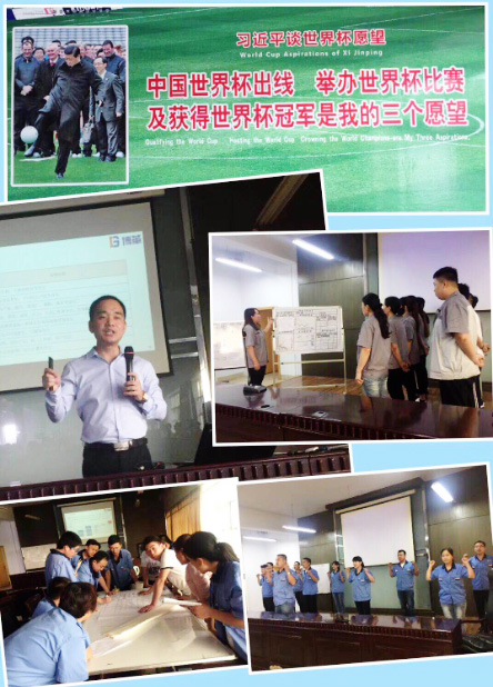 熊霆老師對金牌班組長現場培訓