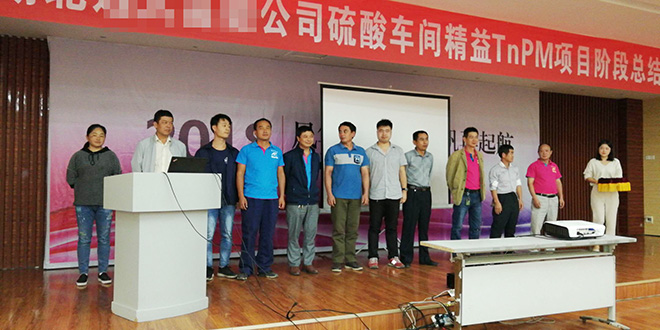 TnPM推進(jìn)提案獎(jiǎng)金發(fā)放 TnPM推進(jìn)提案獎(jiǎng)金發(fā)放