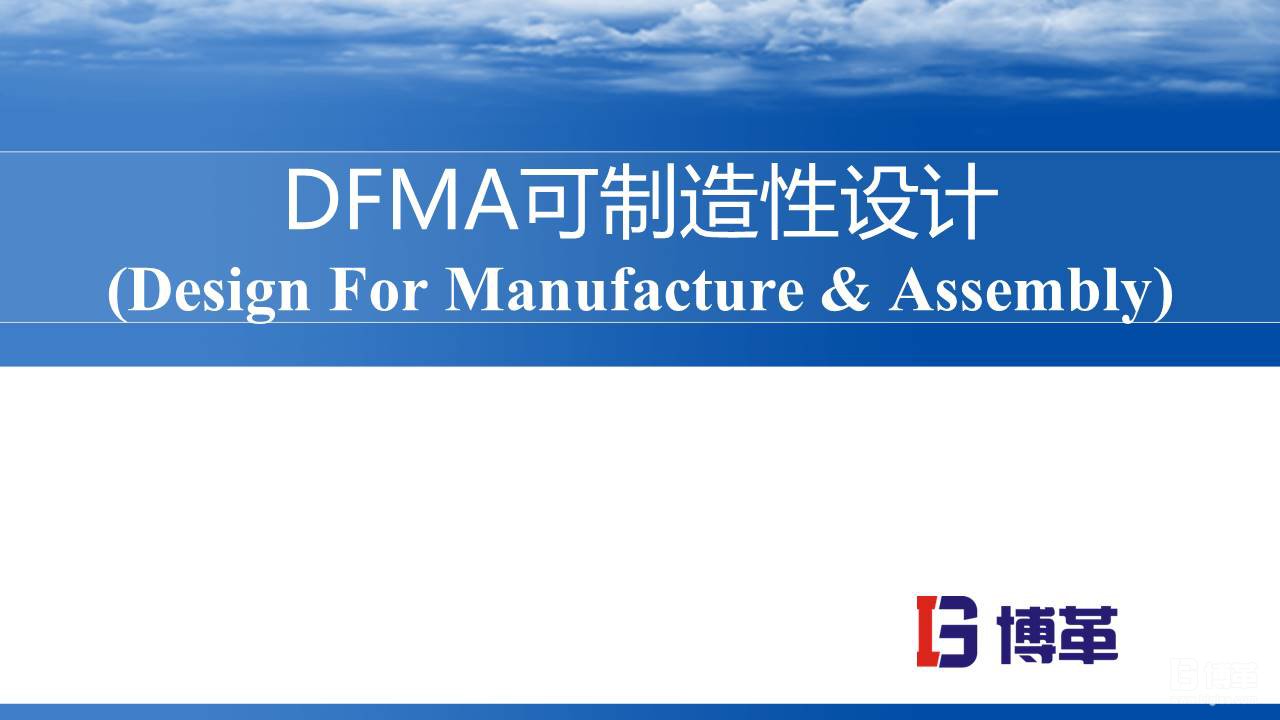 MSA測量系統分析