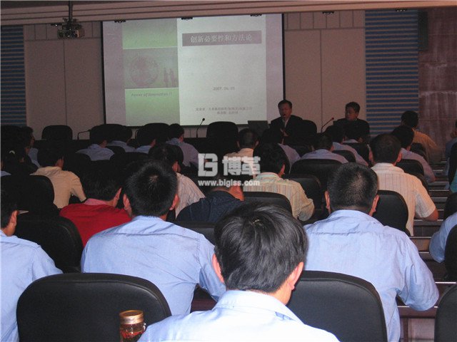 湖南安福班組長創(chuàng)新能力提升培訓(xùn) 湖南安福班組長創(chuàng)新能力提升培訓(xùn)