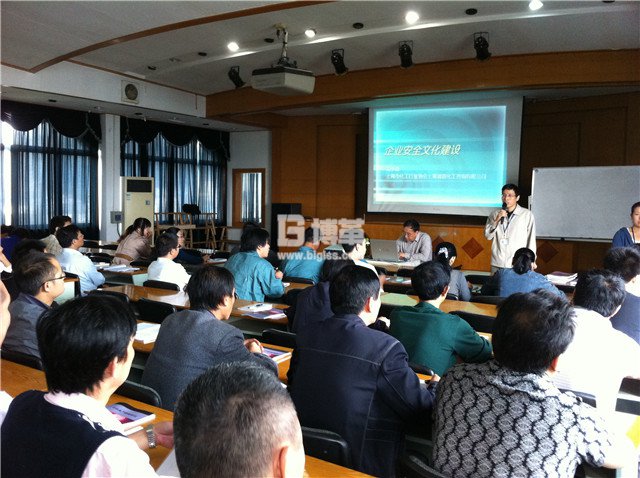 九州藥業(yè)基層班組長(zhǎng)企業(yè)文化建設(shè)培訓(xùn) 九州藥業(yè)基層班組長(zhǎng)企業(yè)文化建設(shè)培訓(xùn)