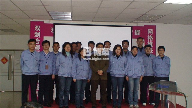 青島海爾滾筒洗衣機(jī)班組現(xiàn)場管理培訓(xùn)合影 青島海爾滾筒洗衣機(jī)班組現(xiàn)場管理培訓(xùn)合影
