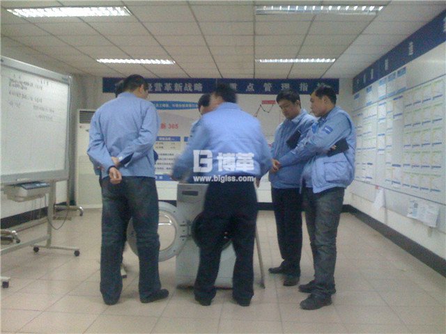 青島海爾滾筒洗衣機(jī)班組現(xiàn)場管理培訓(xùn)輔導(dǎo) 青島海爾滾筒洗衣機(jī)班組現(xiàn)場管理培訓(xùn)輔導(dǎo)