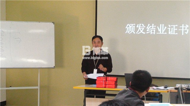 LG顯示器優(yōu)秀班組現(xiàn)場管理能力提升培訓(xùn)頒發(fā)結(jié)業(yè)證書 LG顯示器優(yōu)秀班組現(xiàn)場管理能力提升培訓(xùn)頒發(fā)結(jié)業(yè)證書