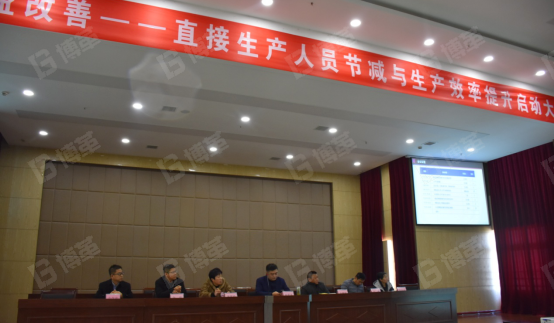 精益咨詢大會總經(jīng)理總結(jié)性報告 精益咨詢大會總經(jīng)理總結(jié)性報告