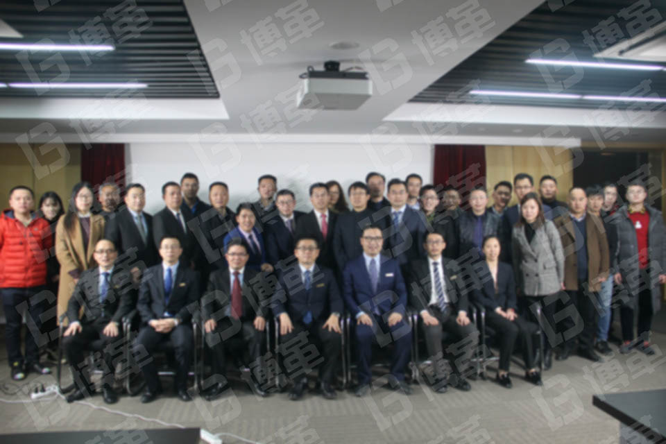 齊聚上海！博革集團公開交流暨合伙人招募會圓滿結(jié)束！