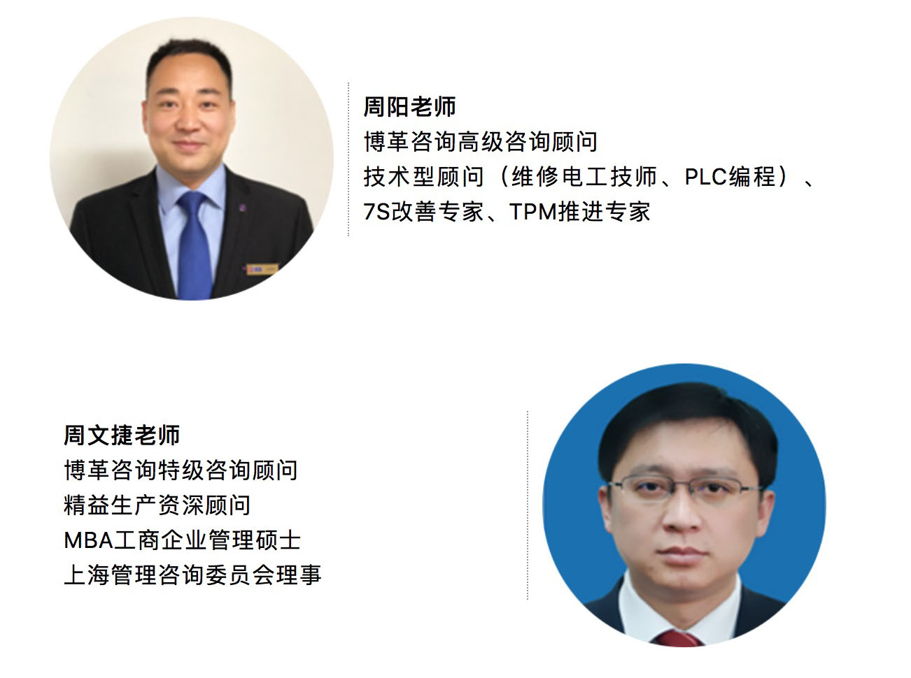 課程咨詢顧問 班組培訓(xùn),班組培訓(xùn)課程,班組培訓(xùn)免費(fèi)學(xué)