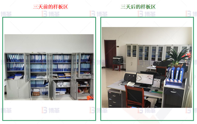 改善前后對(duì)比3 改善前后對(duì)比3