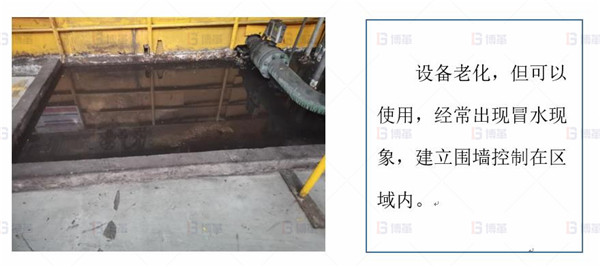 工廠現(xiàn)場(chǎng)污染源改善對(duì)策 工廠現(xiàn)場(chǎng)污染源改善對(duì)策