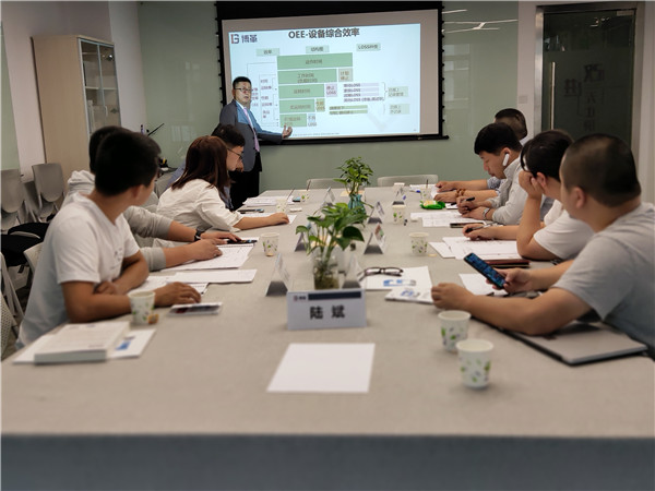 博革咨詢9月份精益生產實戰培訓