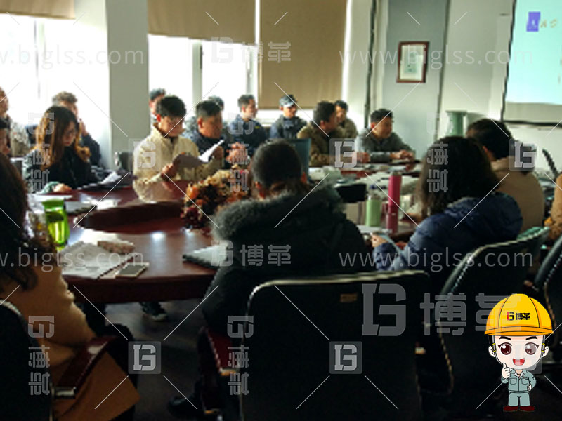 5S管理 6S管理 5S咨詢 6S咨詢 5S培訓(xùn) 6S培訓(xùn) 上海博革 博革咨詢 5S管理 6S管理 5S咨詢 6S咨詢 5S培訓(xùn) 6S培訓(xùn) 上海博革 博革咨詢