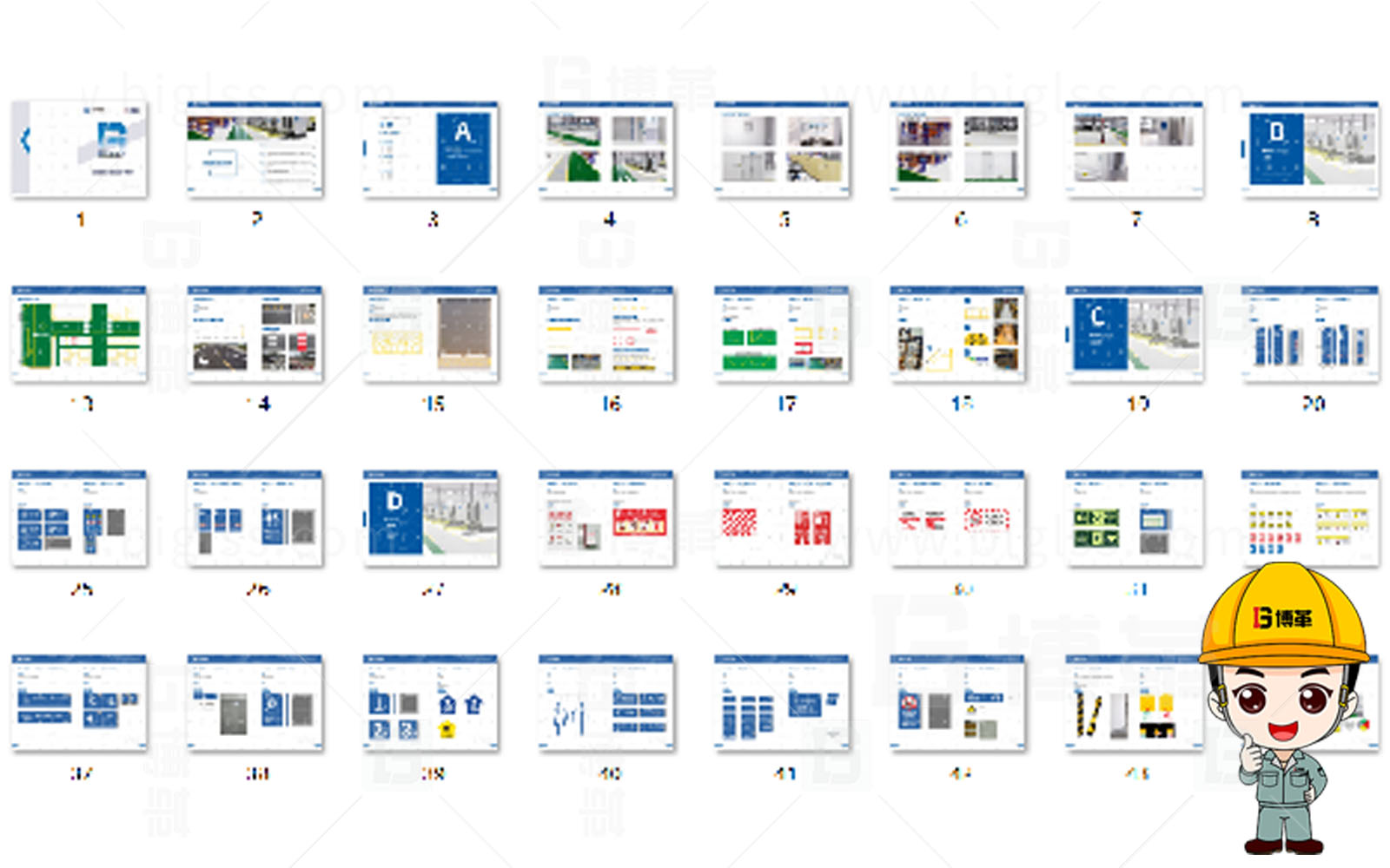 新工廠規劃,工業園區規劃,車間布局規劃,生產線體設計,數字化工廠,目視化設計,上海博革,博革咨詢 新工廠規劃,工業園區規劃,車間布局規劃,生產線體設計,數字化工廠,目視化設計,上海博革,博革咨詢