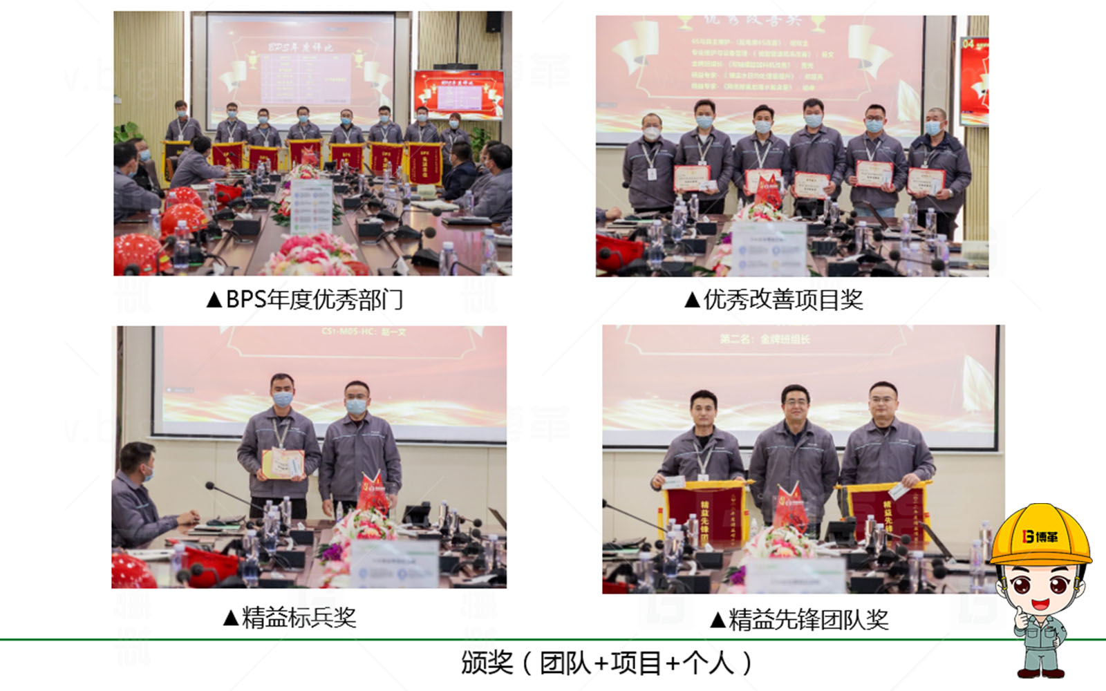 精益生產,精益管理,精益咨詢,降本增效,上海博革,博革咨詢 精益生產,精益管理,精益咨詢,降本增效,上海博革,博革咨詢