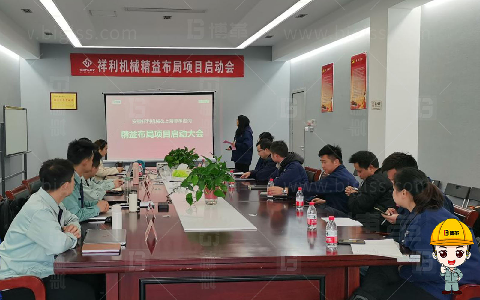 精益生產,精益管理,精益咨詢,降本增效,精益人才,上海博革,博革咨詢 精益生產,精益管理,精益咨詢,降本增效,精益人才,上海博革,博革咨詢