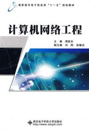 周躍東 從計算機網絡工程高職生到自學HCIE的核心方法論
