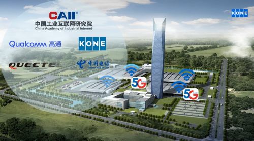 5G工廠(chǎng)專(zhuān)用網(wǎng)絡(luò) 服貿(mào)會(huì)示范案例引領(lǐng)智能制造新篇章