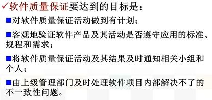 項目擔保 確保項目質量的關鍵環(huán)節(jié)